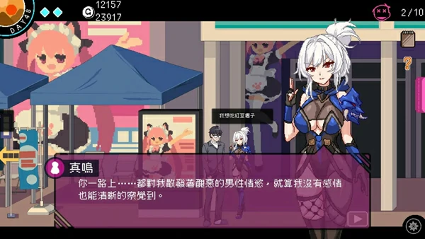 图片[9]-电脑版【神作SLG动态】社群审查DX Steam官中+存档 v5.03 DLC 步-大壮社区