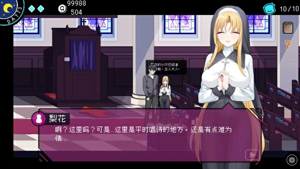 图片[10]-电脑版【神作SLG动态】社群审查DX Steam官中+存档 v5.03 DLC 步-大壮社区