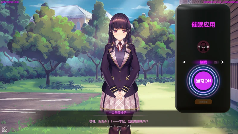 图片[3]-安卓+电脑【神作3D互动SLG全动态】催眠APP2 v1.1.1 步-大壮社区