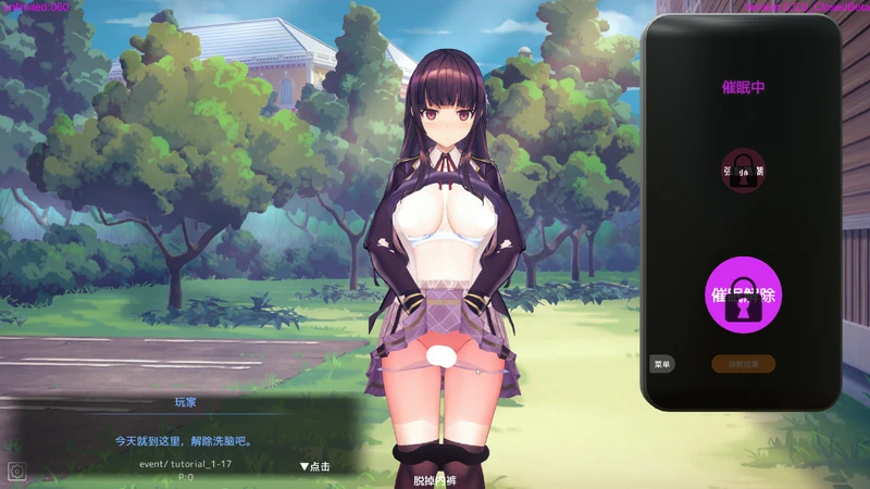 图片[5]-安卓+电脑【神作3D互动SLG全动态】催眠APP2 v1.1.1 步-大壮社区