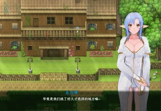 安卓+电脑【神作RPG官中动态NTR】刀剑SAO2 vβ5 步 joi模拟器玩-大壮社区