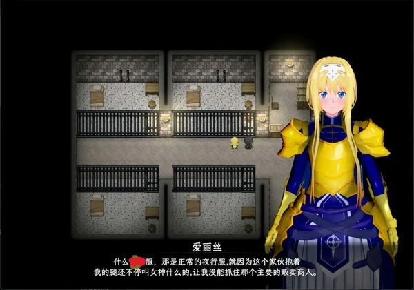 图片[4]-安卓+电脑【神作RPG 官中 动态 NTR】刀剑SAO2 vβ6 步 joi模拟器玩-大壮社区