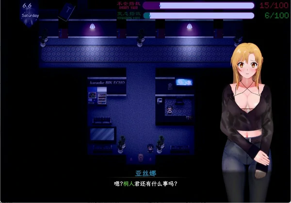 图片[6]-安卓+电脑【神作RPG 官中 动态 NTR】刀剑SAO2 vβ6 步 joi模拟器玩-大壮社区
