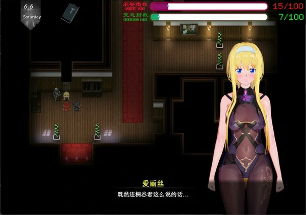 图片[5]-安卓+电脑【神作RPG 官中 动态 NTR】刀剑SAO2 vβ6 步 joi模拟器玩-大壮社区