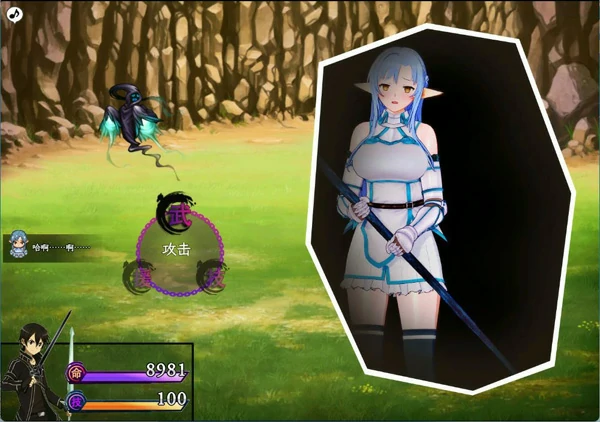 图片[7]-安卓+电脑【神作RPG 官中 动态 NTR】刀剑SAO2 vβ6 步 joi模拟器玩-大壮社区
