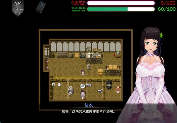图片[11]-安卓+电脑【神作RPG 官中 动态 NTR】刀剑SAO2 vβ6 步 joi模拟器玩-大壮社区