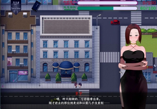 图片[10]-安卓+电脑【神作RPG 官中 动态 NTR】刀剑SAO2 vβ6 步 joi模拟器玩-大壮社区