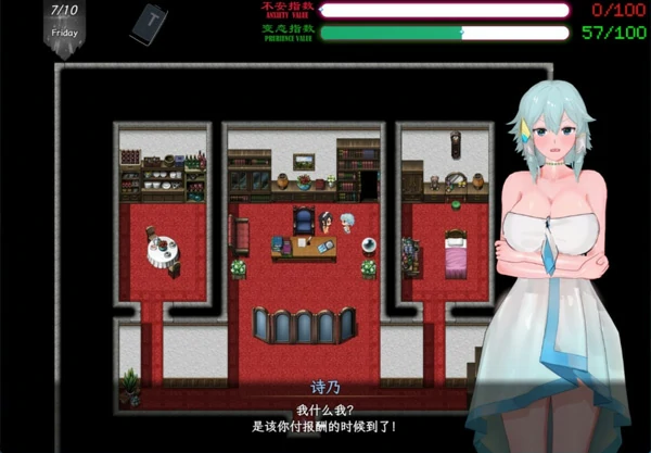 图片[13]-安卓+电脑【神作RPG 官中 动态 NTR】刀剑SAO2 vβ6 步 joi模拟器玩-大壮社区