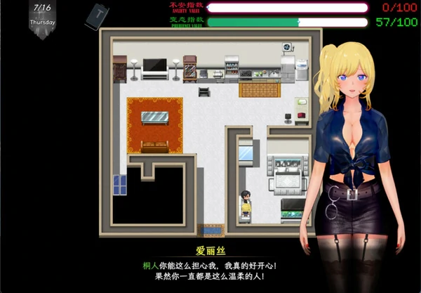 图片[12]-安卓+电脑【神作RPG 官中 动态 NTR】刀剑SAO2 vβ6 步 joi模拟器玩-大壮社区