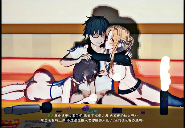 图片[16]-安卓+电脑【神作RPG 官中 动态 NTR】刀剑SAO2 vβ6 步 joi模拟器玩-大壮社区