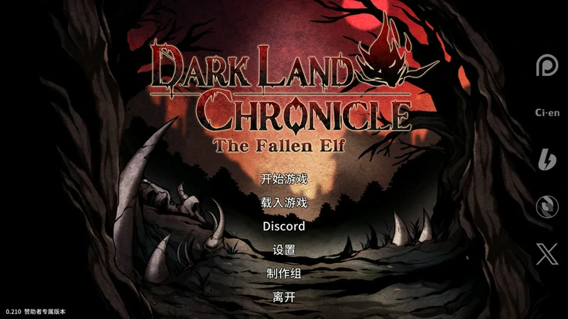 图片[1]-电脑版【精品生存探索SLG动态】黑暗之地编年史-堕落精灵 V0.432【H版饥荒】步-大壮社区