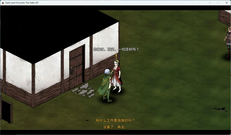图片[4]-电脑版【精品生存探索SLG动态】黑暗之地编年史-堕落精灵 V0.432【H版饥荒】步-大壮社区