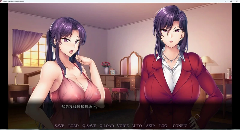 图片[15]-电脑版【催眠ADV】催眠学习-Secret Desire 官中-大壮社区
