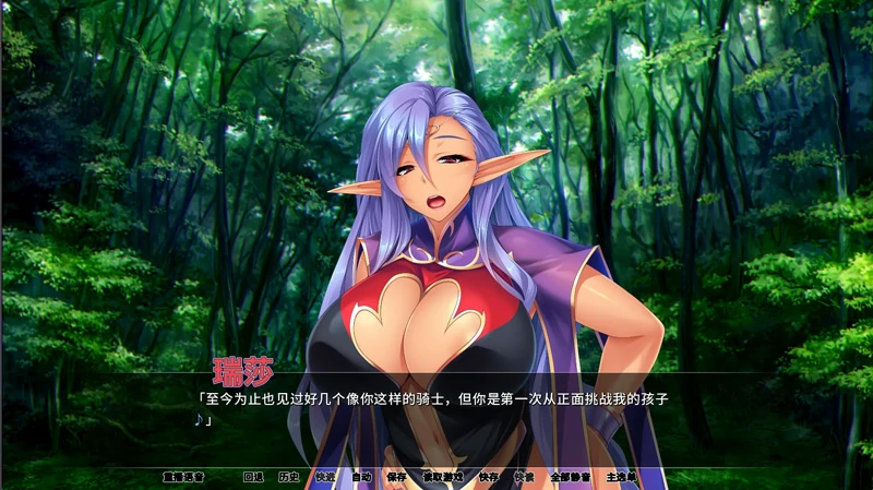 图片[2]-安卓+电脑【拔作ADV/CV】爆乳妹子姬骑士 骑-大壮社区