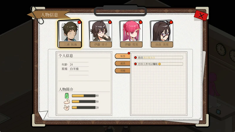 图片[11]-电脑版【互动SLG动态】蘑菇岛打工日记 ～客房的秘密v1.0.2 全CG存档+官中 骑-大壮社区