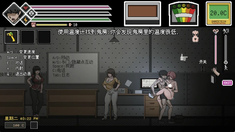 图片[5]-电脑版【像素ACT动态】欲灵狩猎(灵魂狩猎) V0.4 攻略+作弊 步-大壮社区
