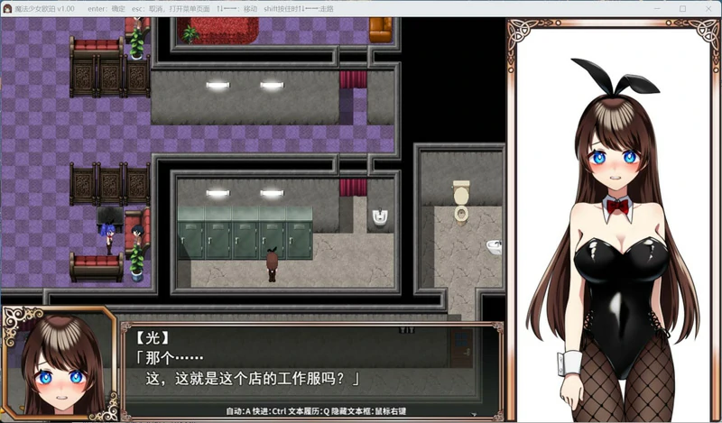 图片[6]-安卓+电脑【精品RPG】魔法少女欧珀 官中+全回想 步 joi模拟器玩-大壮社区
