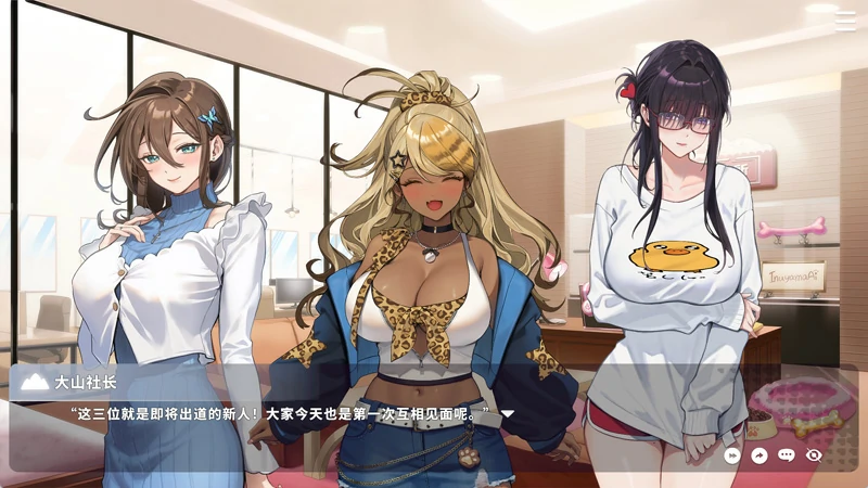 图片[3]-电脑版【互动SLG/全动态/全CV】请成为最能干的VTuber吧! v1.0.21 Steam 官中 步-大壮社区