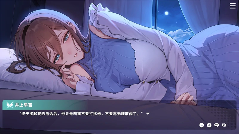 图片[15]-电脑版【互动SLG/全动态/全CV】请成为最能干的VTuber吧! v1.0.21 Steam 官中 步-大壮社区