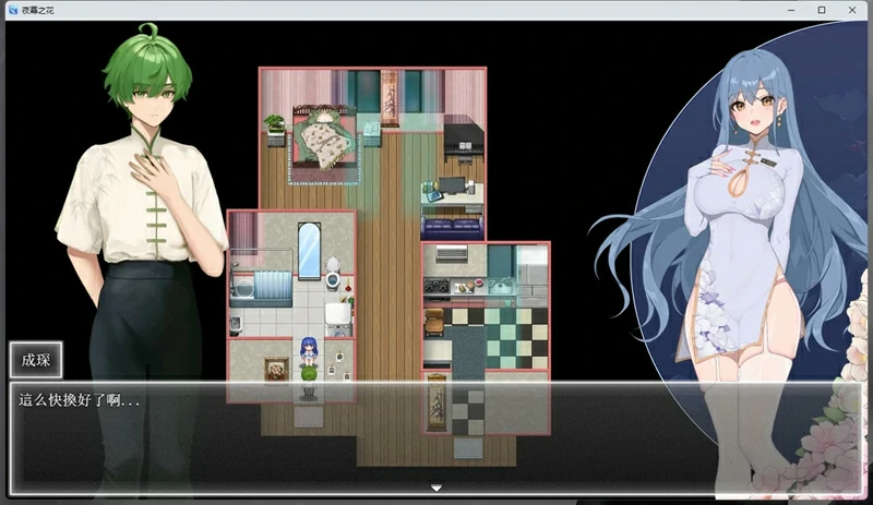 图片[3]-安卓+电脑【神作/ARPG/动态】夜幕之花v0.628 步-大壮社区