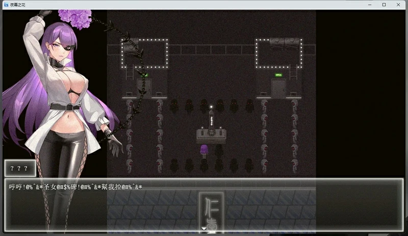 图片[7]-安卓+电脑【神作/ARPG/动态】夜幕之花v0.628 步-大壮社区