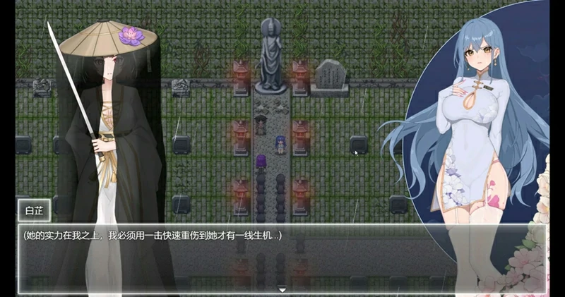 图片[20]-安卓+电脑【神作/ARPG/动态】夜幕之花v0.628 步-大壮社区