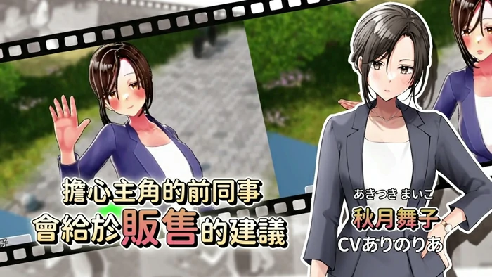 图片[13]-电脑版【3D互动SLG动态全CV】AV导演生活！~请拍摄各种各样的我~ V1.239 官中 骑-大壮社区