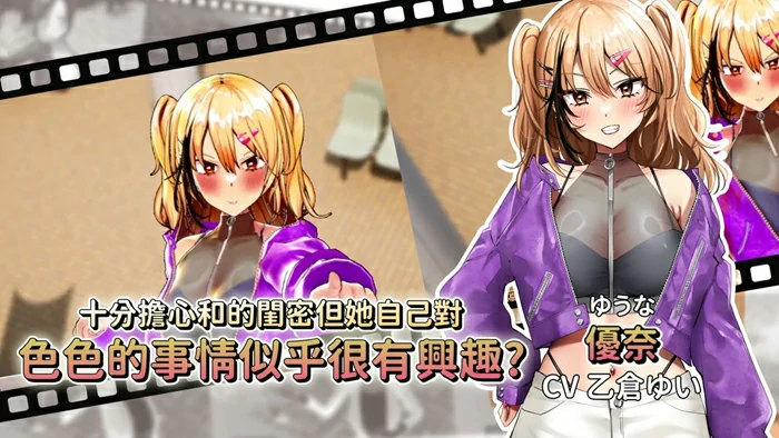 图片[15]-电脑版【3D互动SLG动态全CV】AV导演生活！~请拍摄各种各样的我~ V1.239 官中 骑-大壮社区