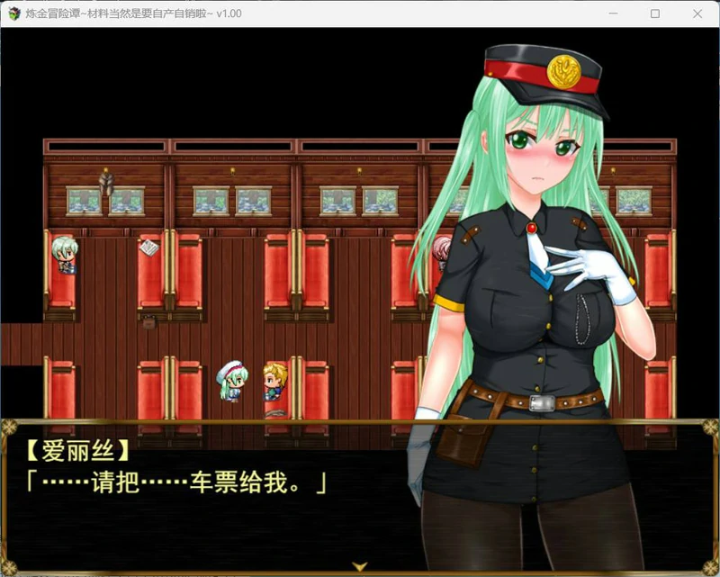 图片[3]-安卓+电脑【RPG汉化露出】炼金冒险谭v1.0 骑 joi模拟器玩-大壮社区