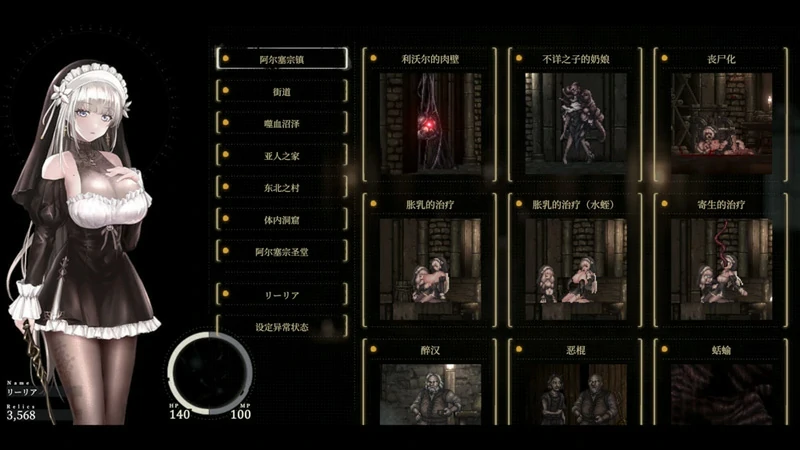 图片[4]-电脑版【神作ACT全动态】哥特少女勇闯恶魔城2 v1.31 步-大壮社区