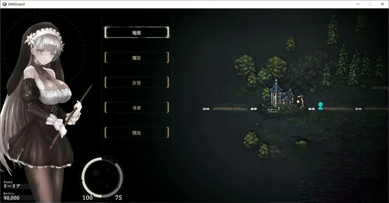 图片[6]-电脑版【神作ACT全动态】哥特少女勇闯恶魔城2 v1.31 步-大壮社区