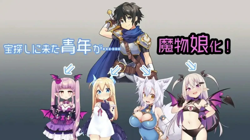 图片[3]-安卓+电脑【爆款日系RPG动态】魔物娘岛1.2 骑-大壮社区