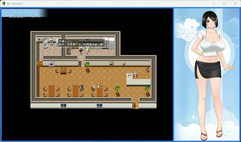 图片[14]-安卓+电脑【RPG_换装_露出】那个夏天-小涵的暑假 V1.0.1 骑 joi模拟器玩-大壮社区