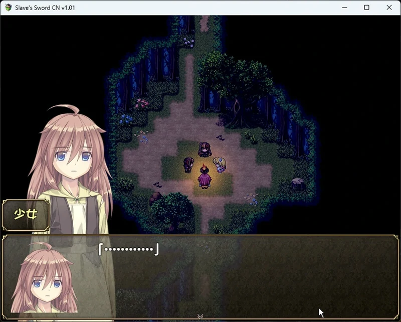 图片[4]-安卓+电脑【RPG/CV】奴隶之剑 两部1~2 步-大壮社区