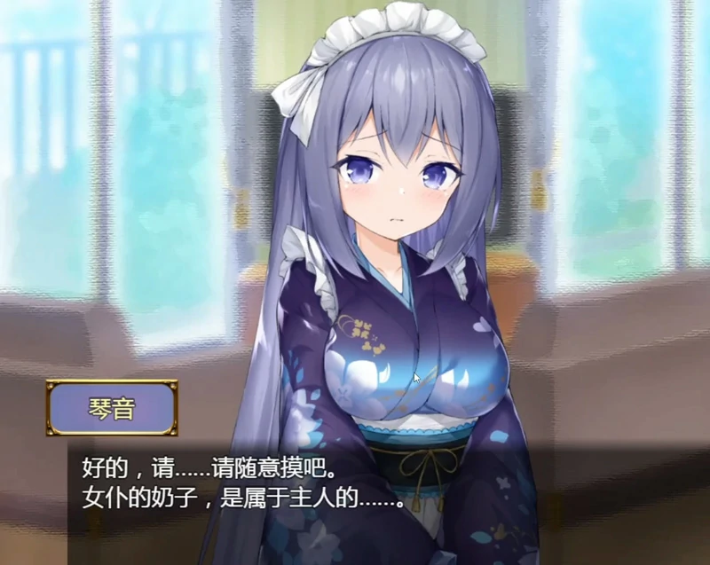 安卓+电脑【养成SLG】女仆LIFE 与她同居的主仆生活-大壮社区