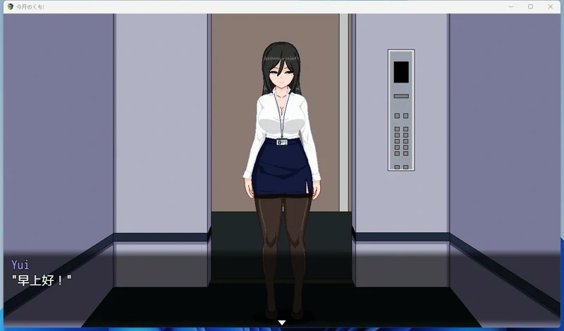图片[3]-安卓+电脑【像素SLG_动态】银乱女职员 骑-大壮社区