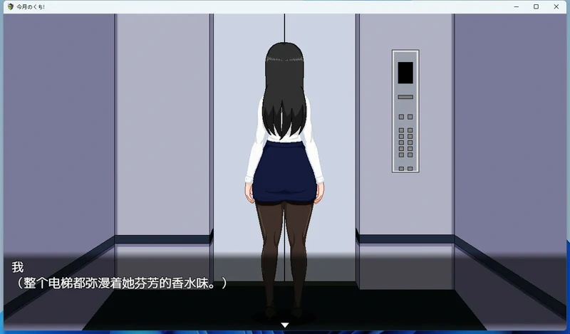 图片[4]-安卓+电脑【像素SLG_动态】银乱女职员 骑-大壮社区