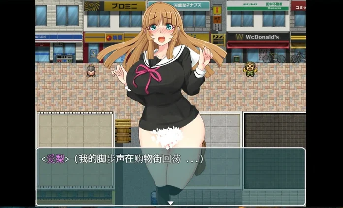 安卓+电脑【爆款RPG精翻】深夜露出女子校生2v1.0 骑-大壮社区