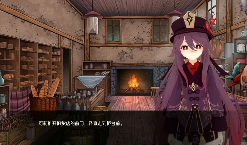 图片[11]-安卓+电脑版【欧美SLG动态】原神可莉的恶作剧v1.16完结版+赠动漫-大壮社区