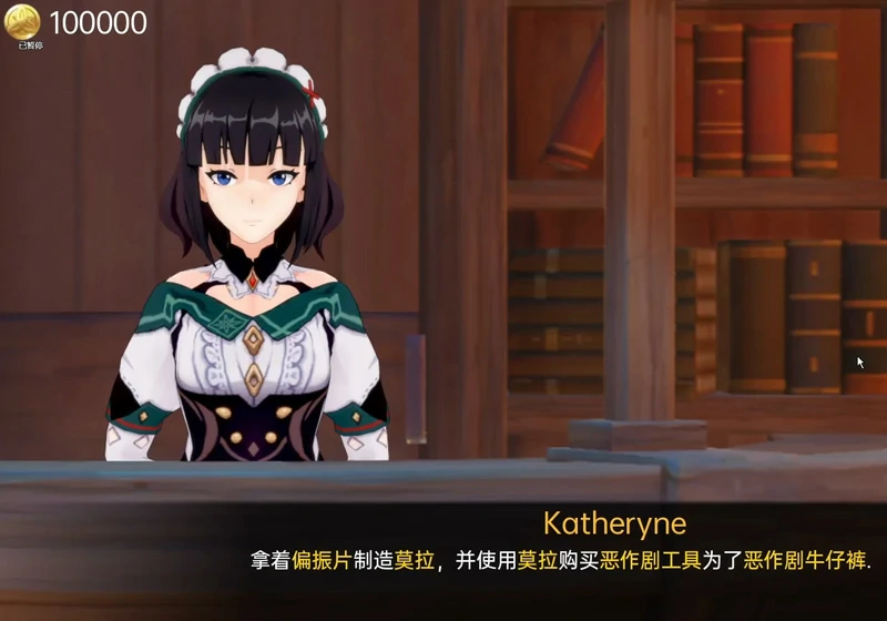 图片[12]-安卓+电脑版【欧美SLG动态】原神可莉的恶作剧v1.16完结版+赠动漫-大壮社区