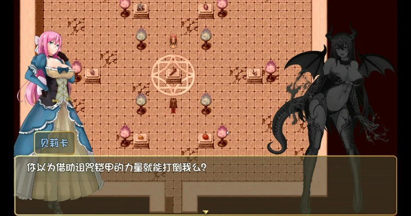 图片[3]-安卓+电脑【国产RPG神作】诅咒铠甲2 Ver6.00官中步兵版+攻略-大壮社区