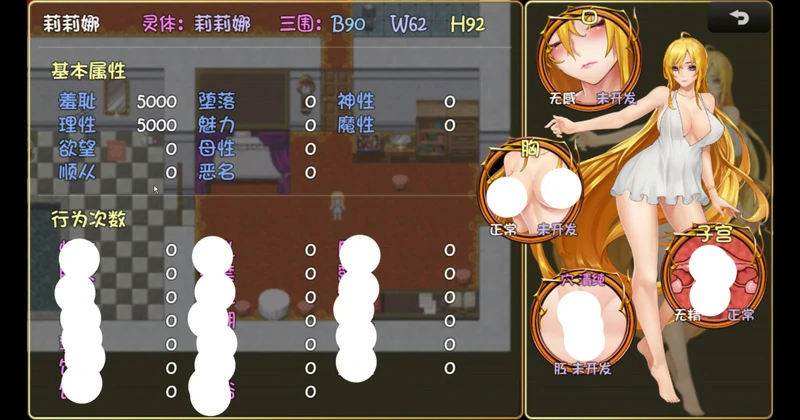 图片[5]-安卓+电脑【国产RPG神作】诅咒铠甲2 Ver6.00官中步兵版+攻略-大壮社区