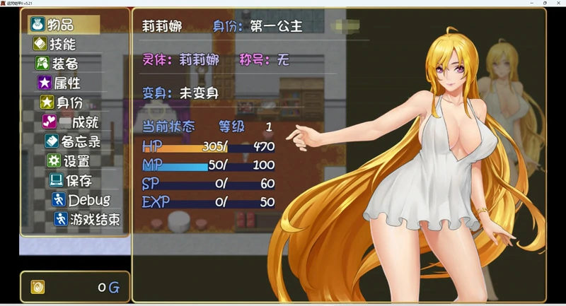图片[10]-安卓+电脑【国产RPG神作】诅咒铠甲2 Ver6.00官中步兵版+攻略-大壮社区