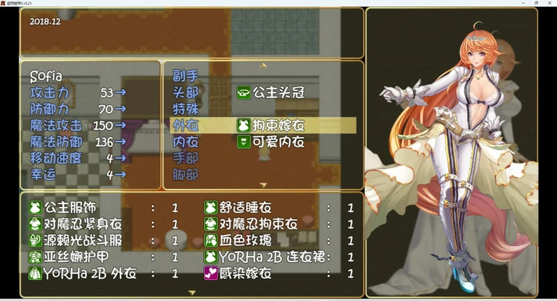 图片[15]-安卓+电脑【国产RPG神作】诅咒铠甲2 Ver6.00官中步兵版+攻略-大壮社区