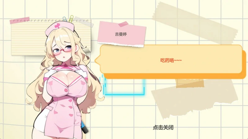 图片[6]-电脑版【经营SLG互动养成NTR】黑山综合医院V3.0.2 官中步兵版-大壮社区