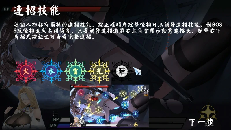 图片[35]-电脑版【精品大型互动SLG/动态/全CV】幻欲游乐园1 v1.01 官中步兵版-大壮社区