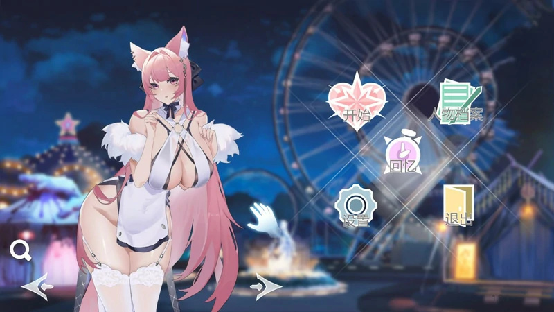 图片[38]-电脑版【精品大型互动SLG/动态/全CV】幻欲游乐园1 v1.01 官中步兵版-大壮社区