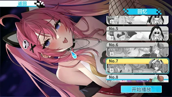 图片[12]-电脑版【精品大型互动SLG/动态/全CV】幻欲游乐园2 v1.09 官中步兵版-大壮社区
