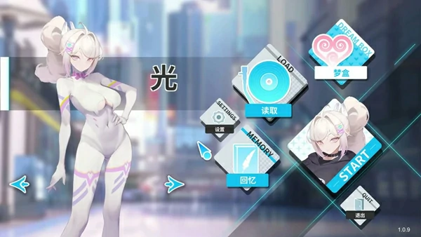 图片[25]-电脑版【精品大型互动SLG/动态/全CV】幻欲游乐园2 v1.09 官中步兵版-大壮社区