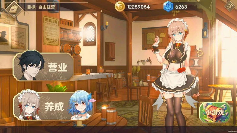 图片[22]-电脑版【精品经营互动SLG/动态/中文配音】黄昏酒馆 V1.1.5+DLC 步-大壮社区